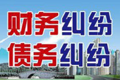 4000元资金短缺，寻求解决方案